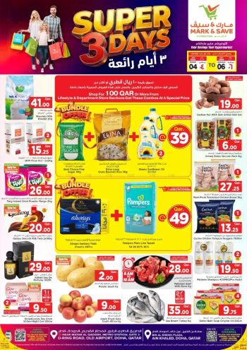 Mark and Save offer thumb