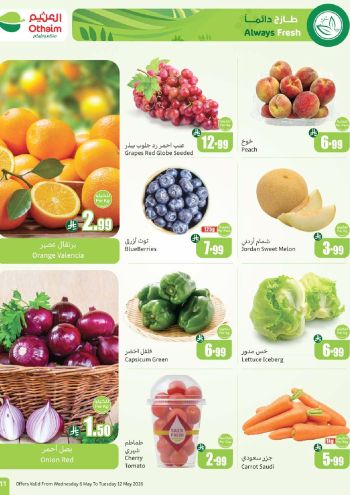 Othaim Markets offer thumb