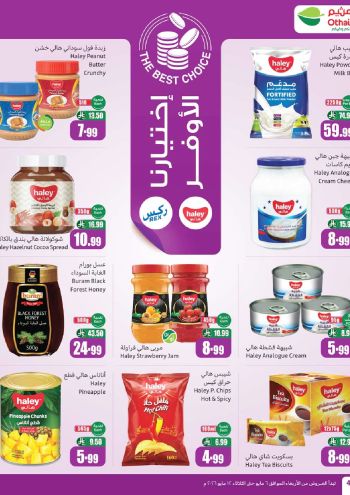 Othaim Markets offer thumb
