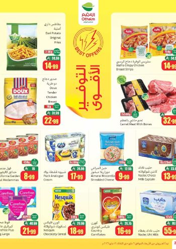Othaim Markets offer thumb