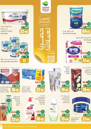 Othaim Markets offer thumb