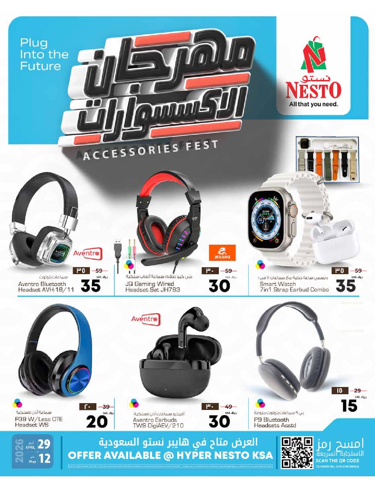 offerimage