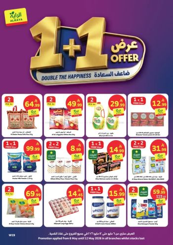 Al Raya Market offer thumb