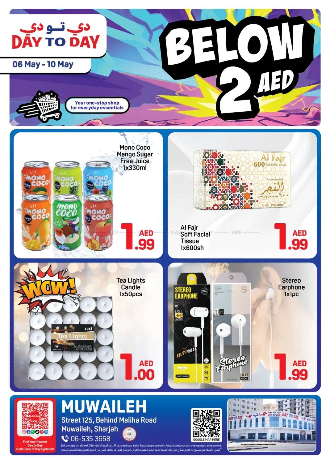 offerimage