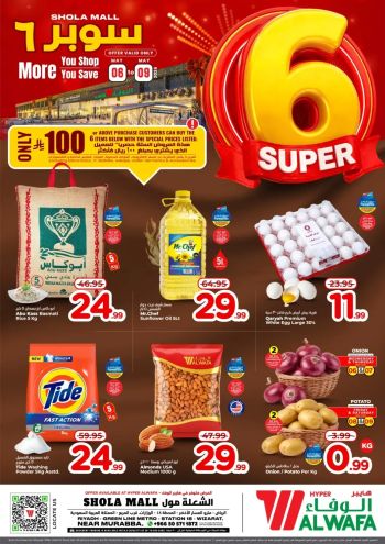 Al Wafa Hyper offer thumb