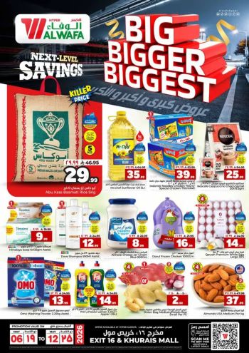 Al Wafa Hyper offer thumb