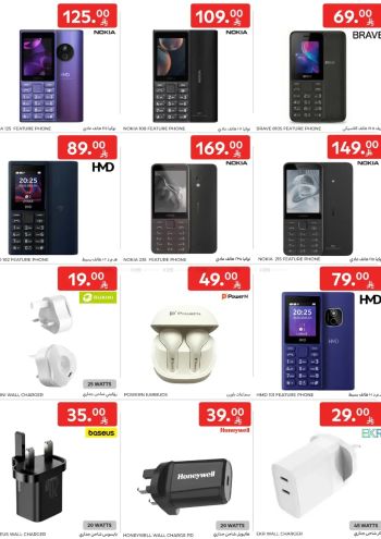 Carrefour offer thumb