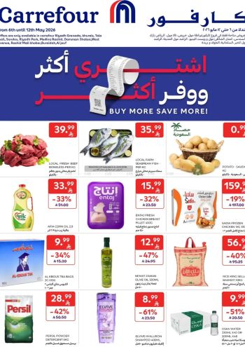 Carrefour offer thumb