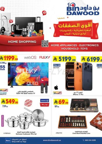 Bindawood Hypermarket offer thumb