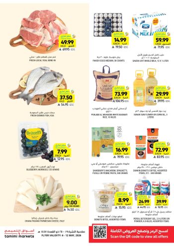 Tamimi Markets offer thumb