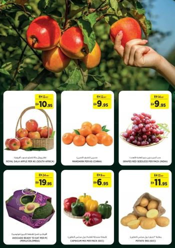 Geant Hyper offer thumb