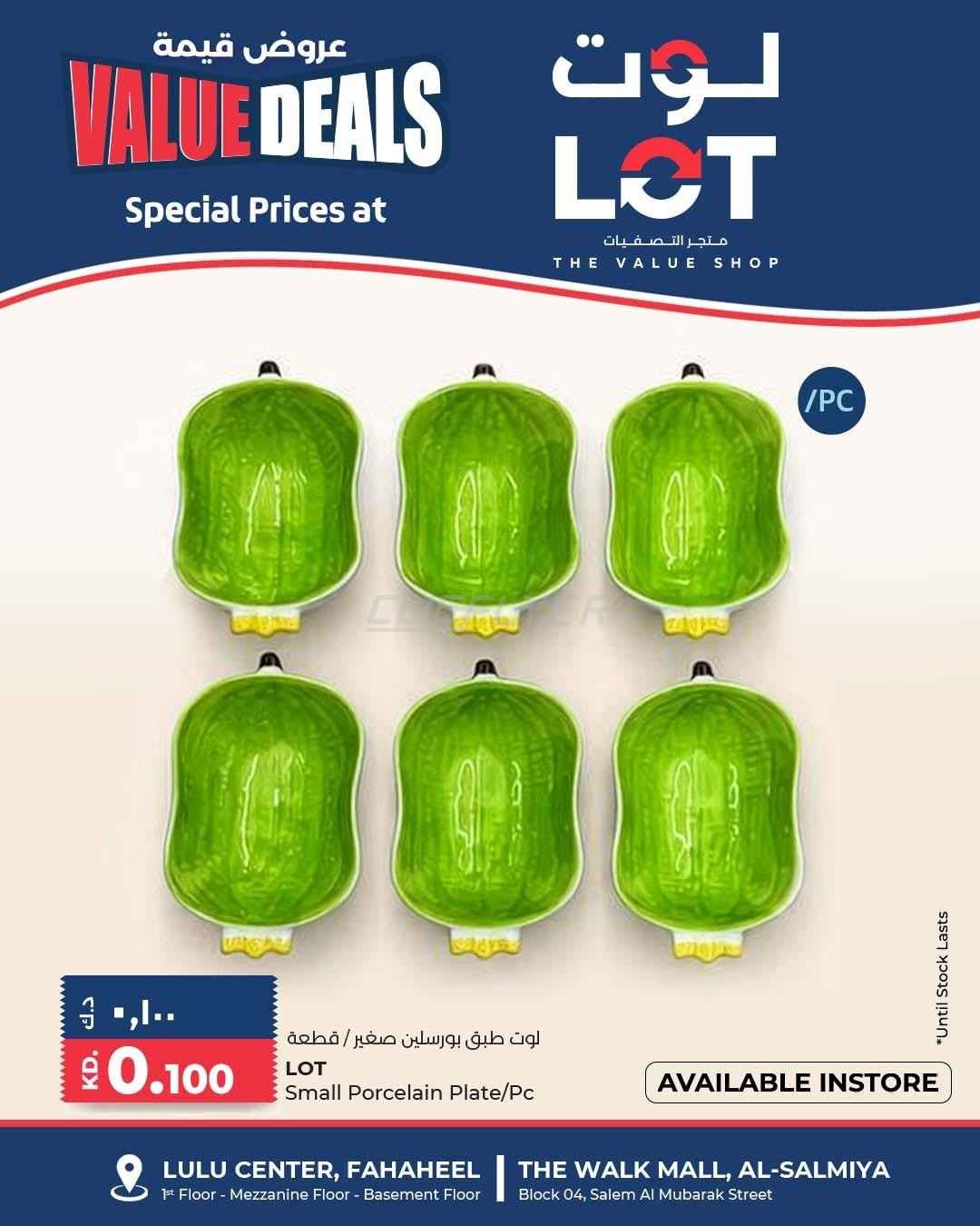 offerimage