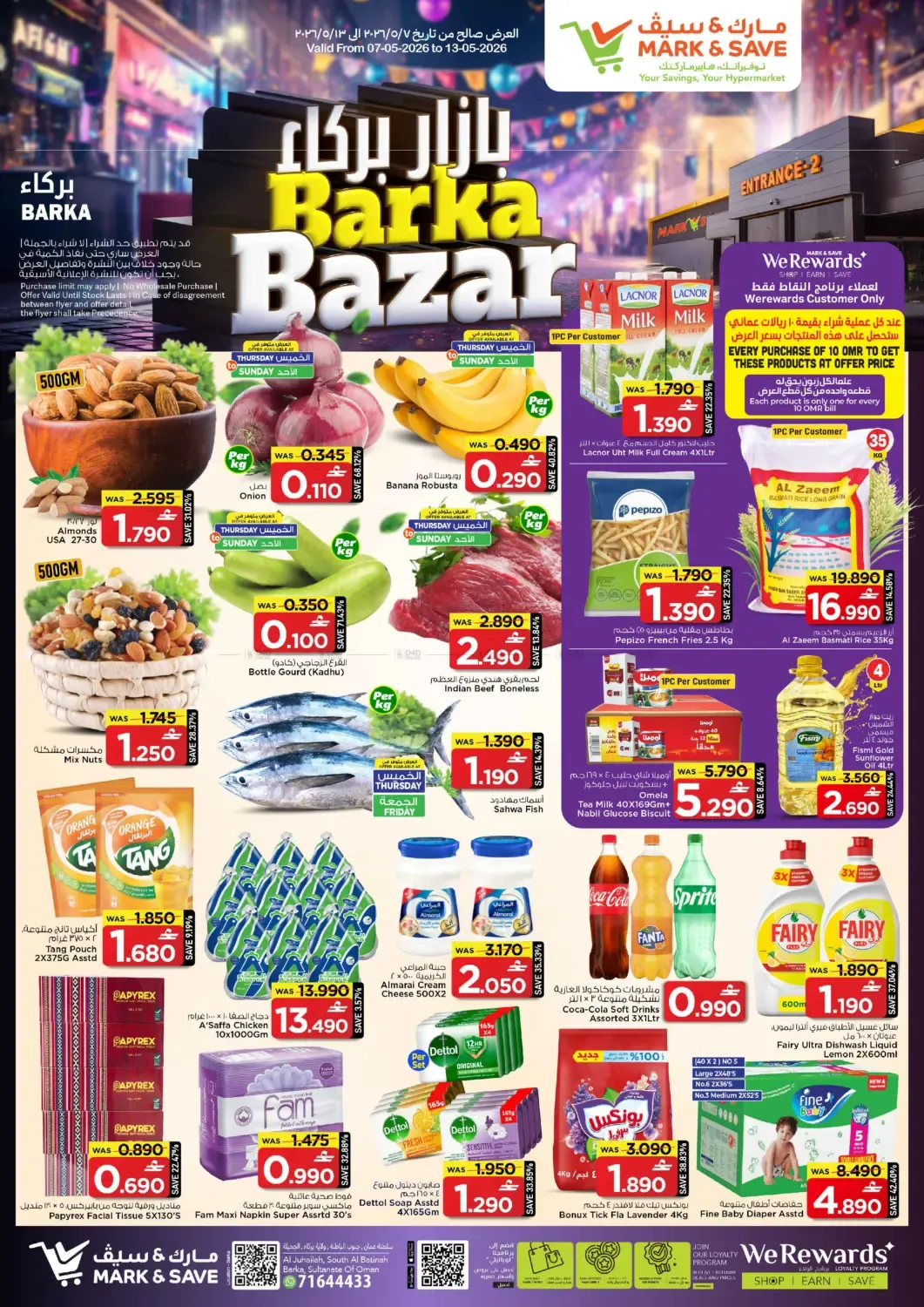 offerimage
