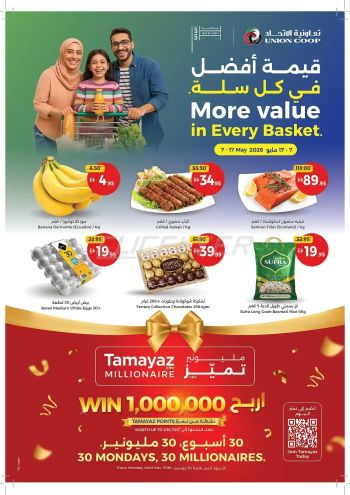 Union Coop offer thumb